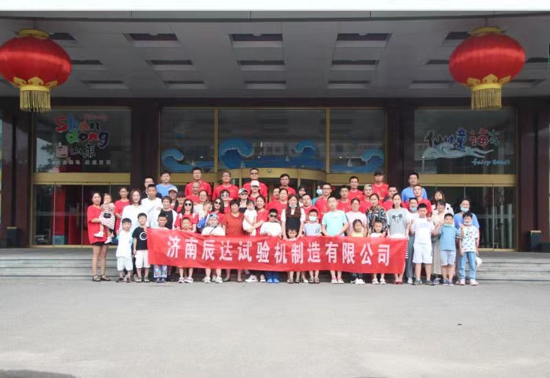 2021，濟(jì)南辰達(dá)試驗機(jī)龍口三日游！